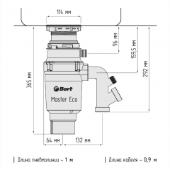 Измельчитель пищевых отходов BORT Master Eco