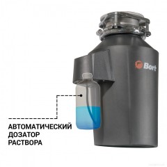 Измельчитель пищевых отходов BORT Alligator Green