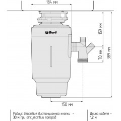 Измельчитель пищевых отходов BORT Titan 6000