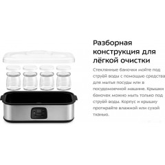 Йогуртница Kitfort KT-2089
