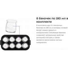 Йогуртница Kitfort KT-2089