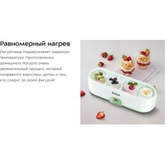 Йогуртница Kitfort KT-6039