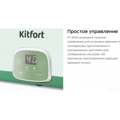 Йогуртница Kitfort KT-6039