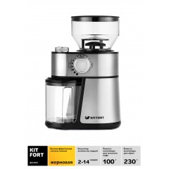 Кофемолка Kitfort KT-717