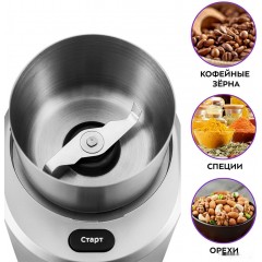 Кофемолка Kitfort KT-748