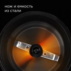 Кофемолка Redmond CG805 (бежевый)