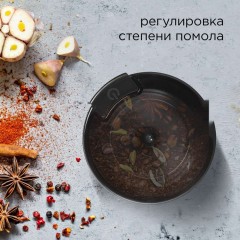 Кофемолка Redmond CG805 (бежевый)