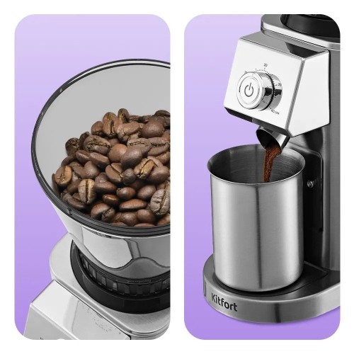 Кофемолка Kitfort KT-7589