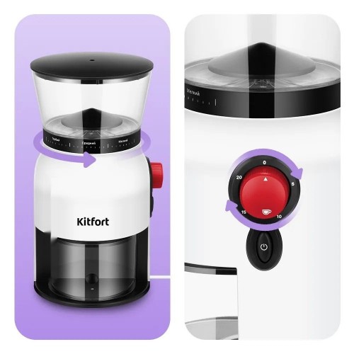 Кофемолка Kitfort KT-7566