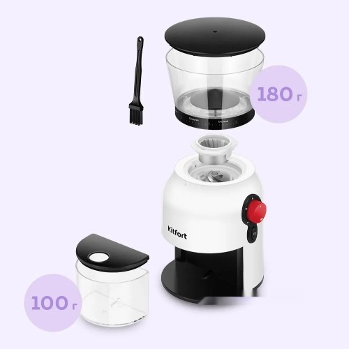 Кофемолка Kitfort KT-7566