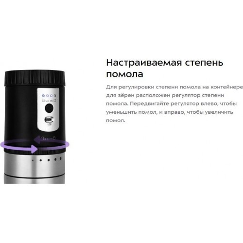 Кофемолка Kitfort KT-7536