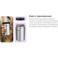 Кофемолка Kitfort KT-7536