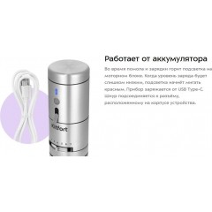 Кофемолка Kitfort KT-7537