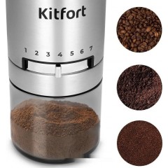 Кофемолка Kitfort KT-7537