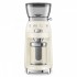 Кофемолка Smeg CGF03CREU