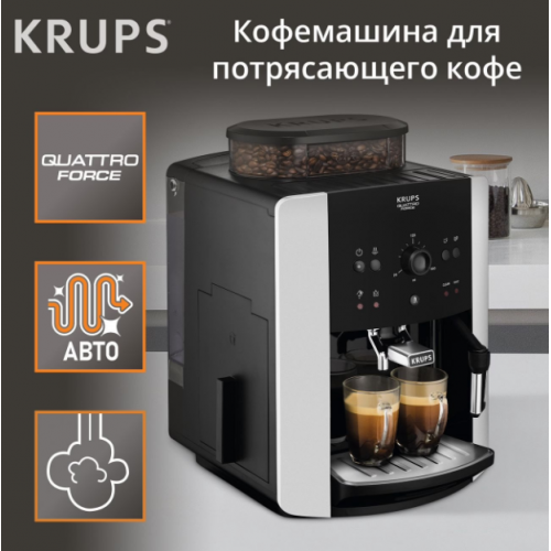 Эспрессо кофемашина Krups Arabica Picto EA8118