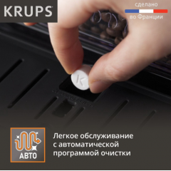 Эспрессо кофемашина Krups Arabica Picto EA8118