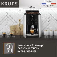 Эспрессо кофемашина Krups Arabica Picto EA8118