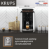Эспрессо кофемашина Krups Arabica Picto EA8118