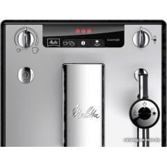 Эспрессо кофемашина Melitta Caffeo Solo & Perfect Milk E957-103