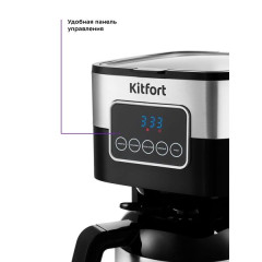 Капельная кофеварка Kitfort КТ-752