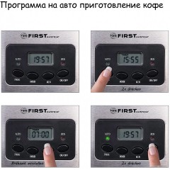 Капельная кофеварка First FA-5459-4