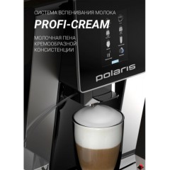 Кофемашина Polaris PACM 2060AC
