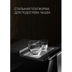 Кофемашина Polaris PACM 2060AC