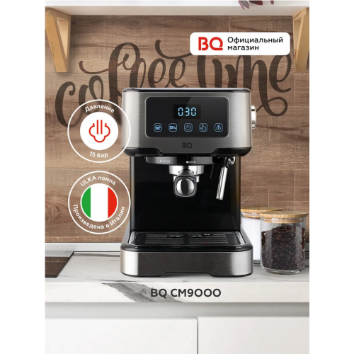 Рожковая помповая кофеварка BQ CM9000
