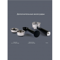 Рожковая помповая кофеварка BQ CM9000