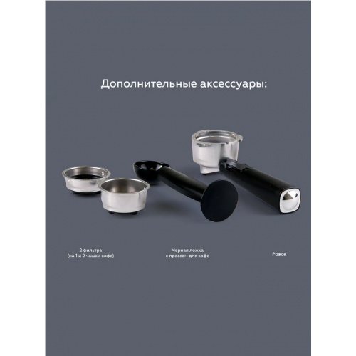 Рожковая помповая кофеварка BQ CM9000