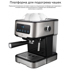 Рожковая помповая кофеварка BQ CM9000