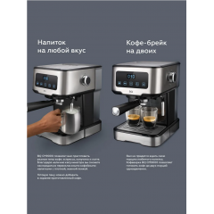 Рожковая помповая кофеварка BQ CM9000