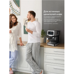 Рожковая помповая кофеварка BQ CM9000