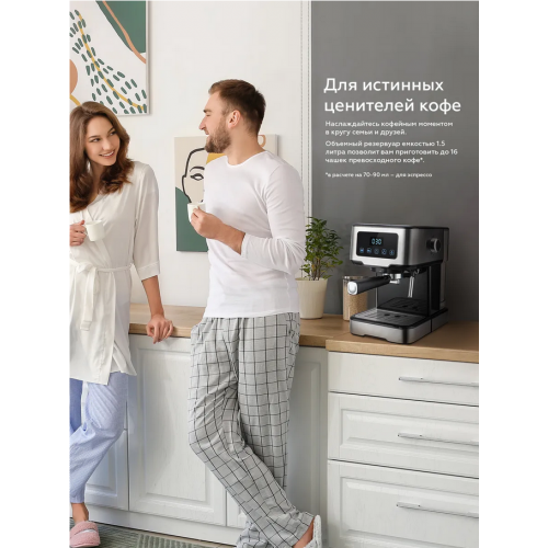 Рожковая помповая кофеварка BQ CM9000