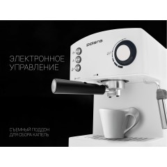 Рожковая помповая кофеварка Polaris PCM 1527E Adore Crema (белый)