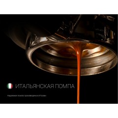 Рожковая помповая кофеварка Polaris PCM 1527E Adore Crema (белый)