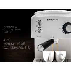 Рожковая помповая кофеварка Polaris PCM 1527E Adore Crema (белый)