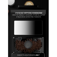 Эспрессо кофемашина Polaris PACM 2060AC (черный)