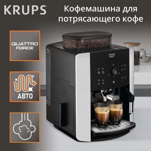 Кофемашина Krups EA811810