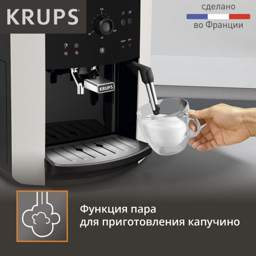 Кофемашина Krups EA811810