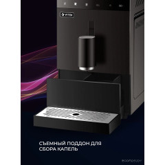Кофемашина Vitek VT-8700