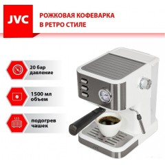 Рожковая помповая кофеварка JVC JK-CF33 (белый)