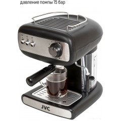 Рожковая помповая кофеварка JVC JK-CF26