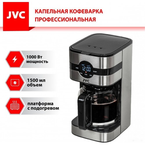 Капельная кофеварка JVC JK-CF28