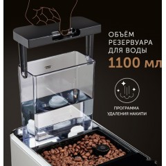 Кофемашина RED Solution Indi RCM-1540