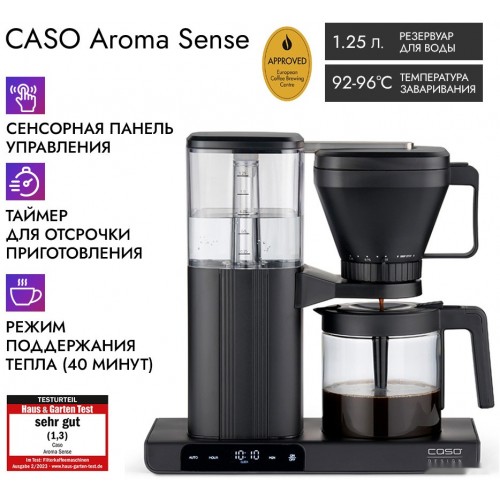 Капельная кофеварка Caso Aroma Sense