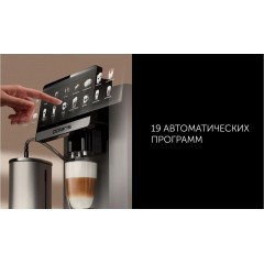 Кофемашина Polaris PACM 2080AC Wi-Fi IQ Home