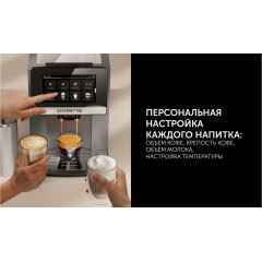 Кофемашина Polaris PACM 2080AC Wi-Fi IQ Home