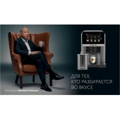 Кофемашина Polaris PACM 2080AC Wi-Fi IQ Home